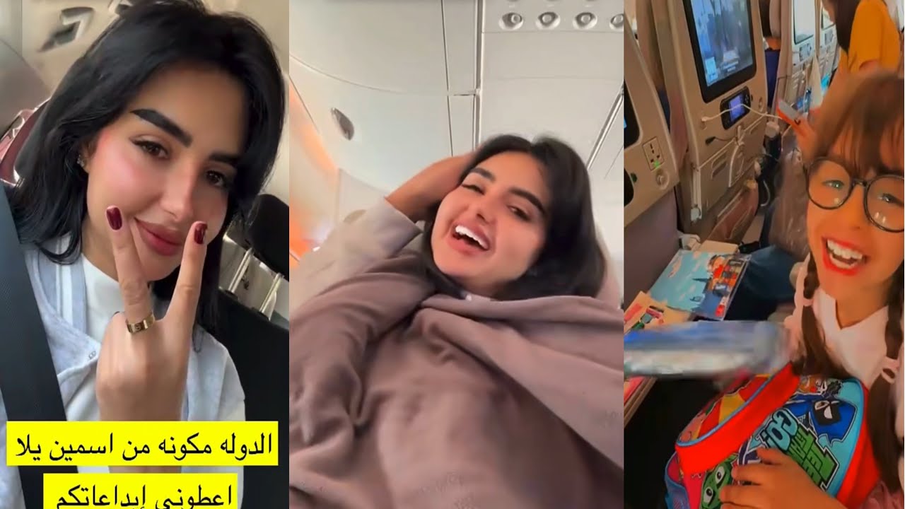سنابات عائلة ميرو | روتين يوم السفر في المطار ✈️😍🔥