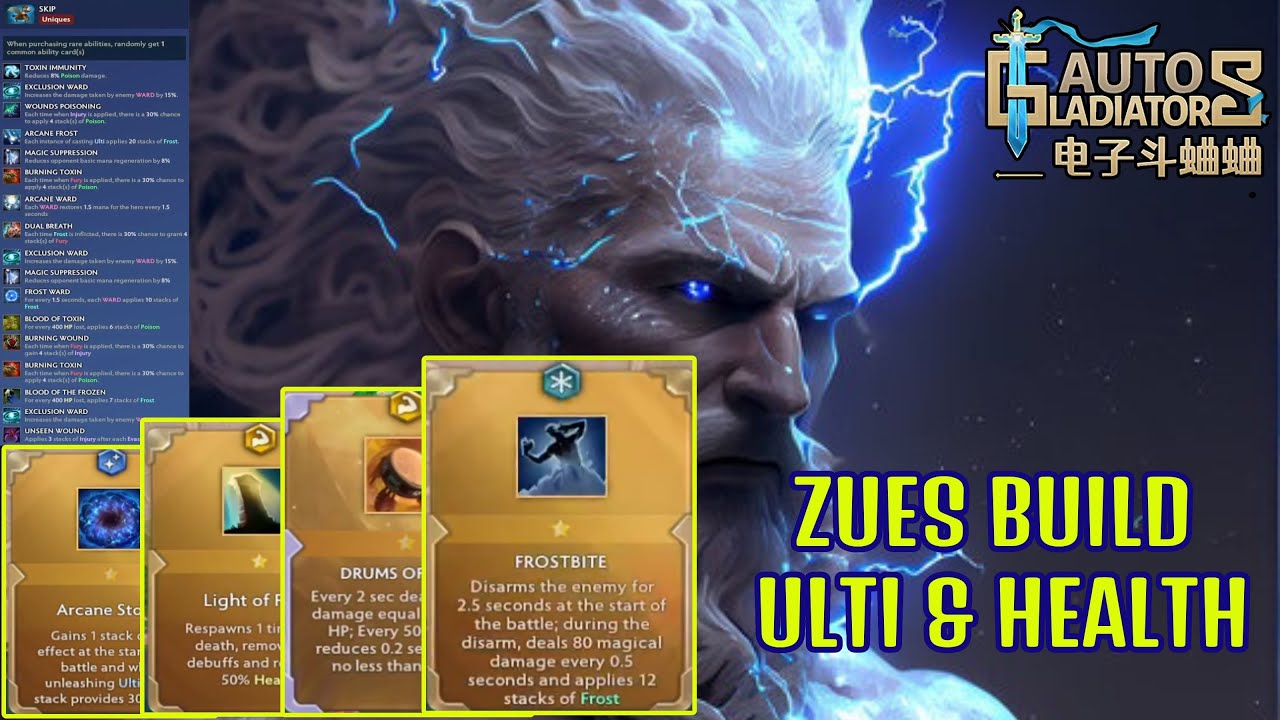 Unlucky Legendry Skill  is Game by Zues Dota 2 Auto Gladiators No.2  | Ep 81