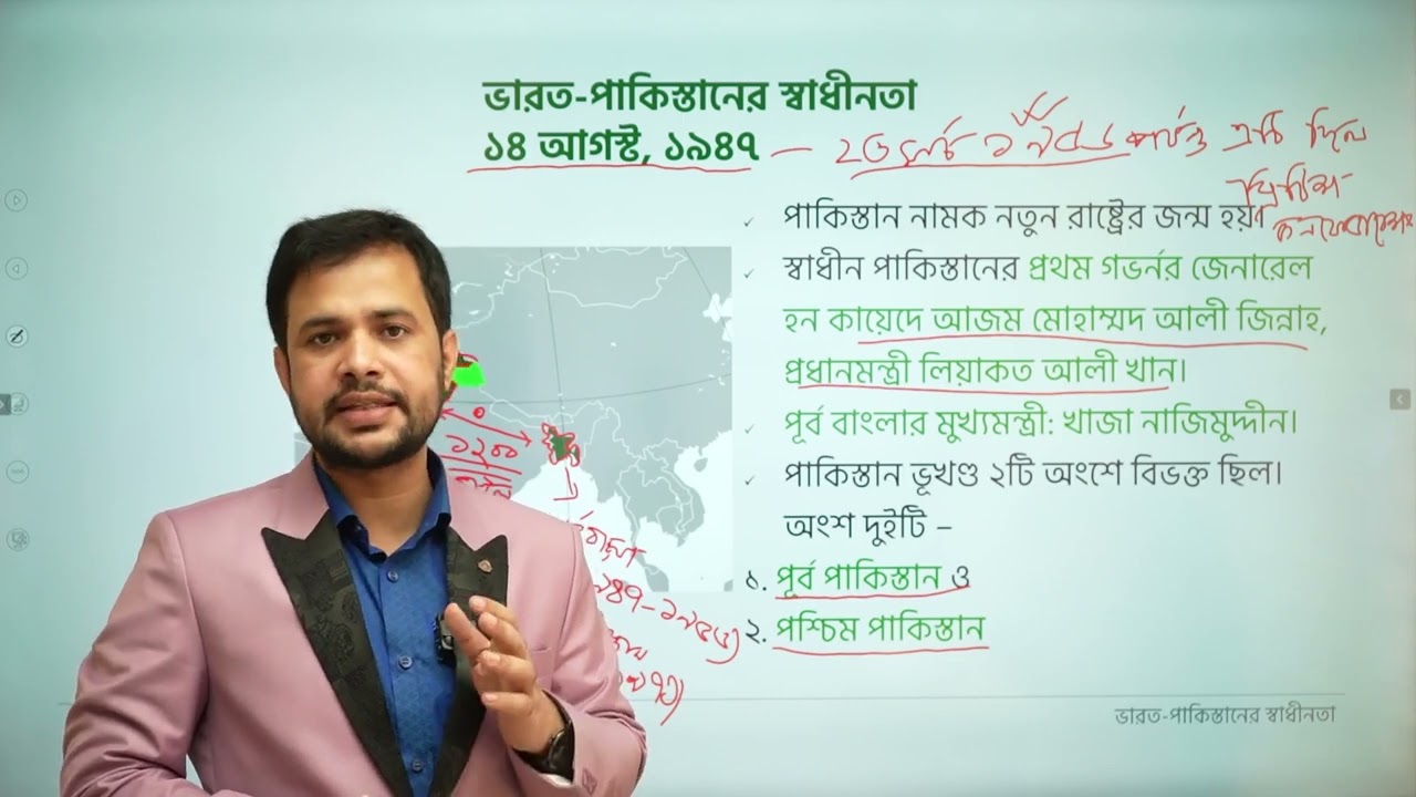 বাংলাদেশের ইতিহাস ১৯৪৭-১৯৬৯ | BCS Preliminary Preparation