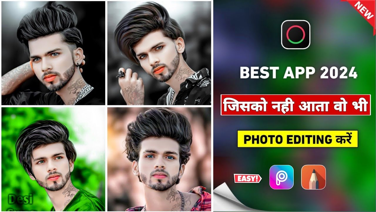 सबसे आसान तरीका CB EdiTing करना सीखो 😱 || One Click CB Photo Editing || Photo Editing Best Trick