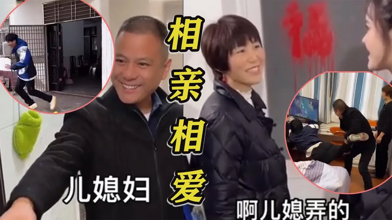 盤點大小楊嫂的家庭地位：兒媳婦在家，哥倆顯得一文不值 #小杨哥头号粉丝 #瘋狂小楊哥