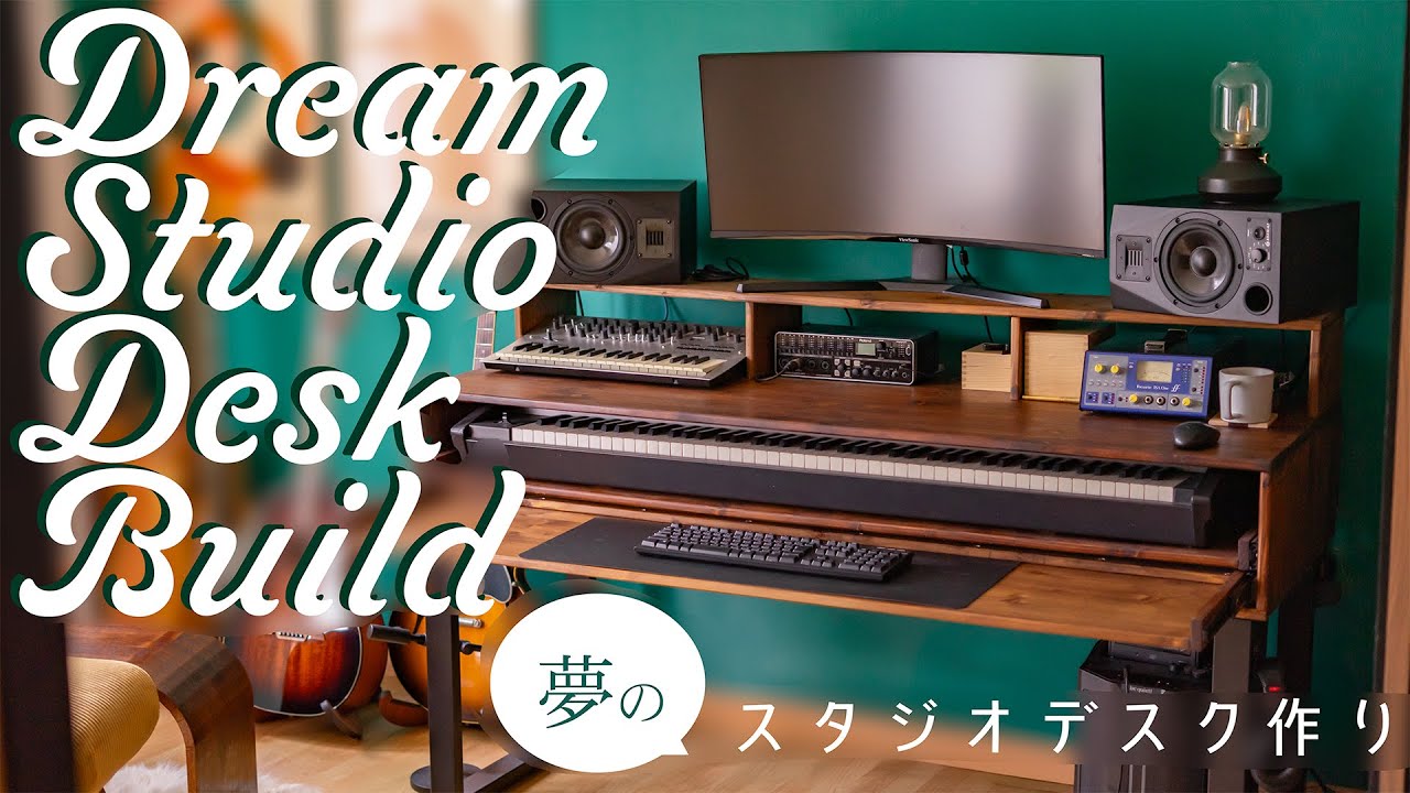 From Empty Room to Cozy Studio (Part I) — Building Dream Desk