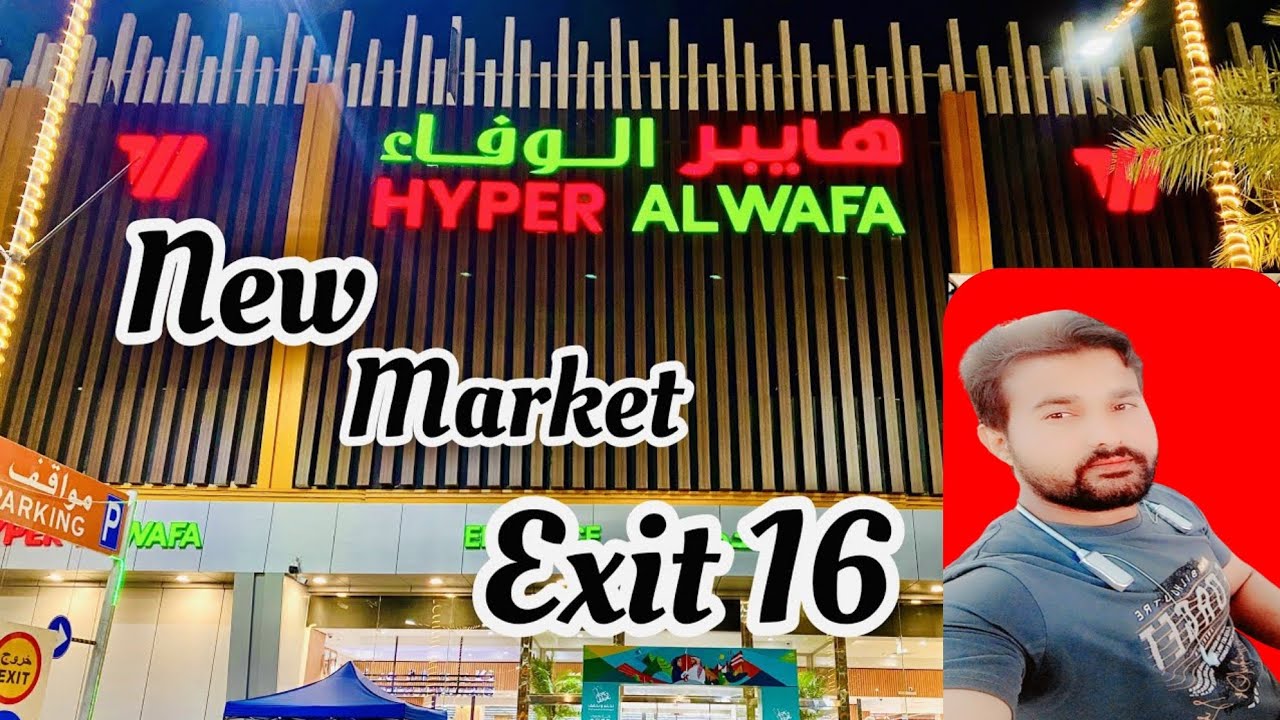 Saudi Super Market Riyadh Al wafa ||New Al wafa Hyper Market
