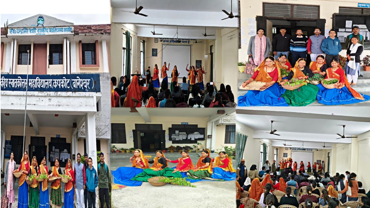 आखिर हम क्यों गये कपकोट के कॉलेज में पूरा ब्लॉग देखें 🙏#vlog#college#viralvideo#program#uttarakhand🙏