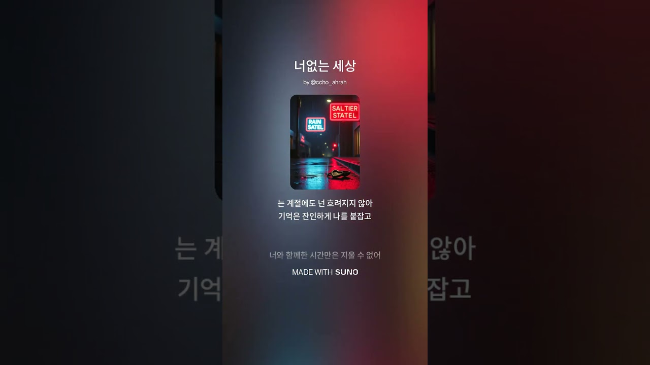 너없는 세상