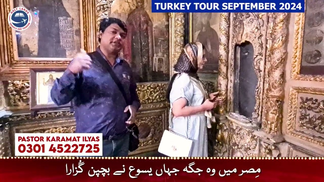 We Visits The Magnificent Cathedral of St George Church in Istanbul | Holy Lands Travels & Tourism