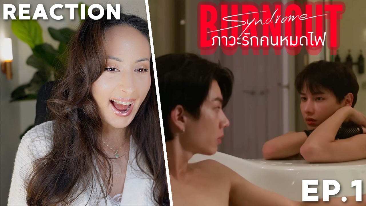 Burnout Syndrome ภาวะรักคนหมดไฟ | EP.1 REACTION | OffGun Dew