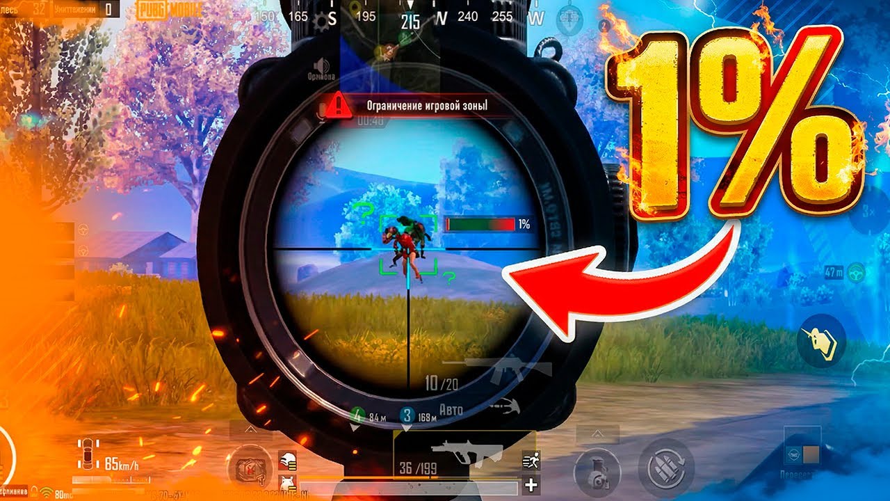 HIGHLIGHTS | PUBG MOBILE | AVALANCHE