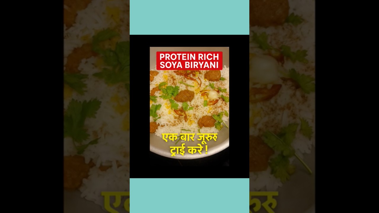 Soya Bean Biryani |High Protein Veg Biryani Recipe|Star Taste Hub