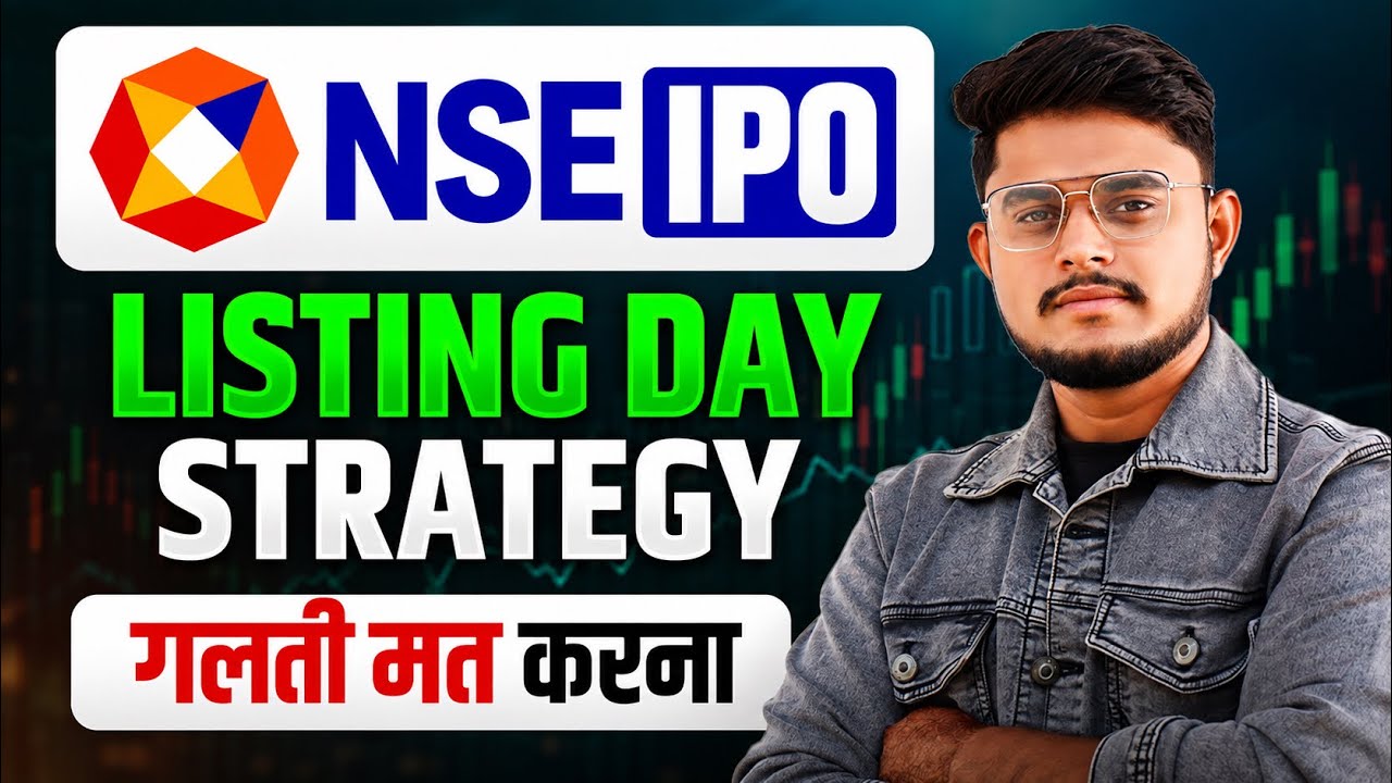 NSE IPO Listing Strategy || NSE IPO Listing Day Strategy 