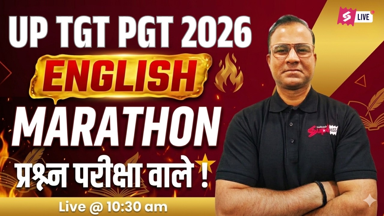 UP TGT PGT 2026 | UP TGT PGT English Marathon 2026 | Complete UP TGT PGT English Revision By Deepak