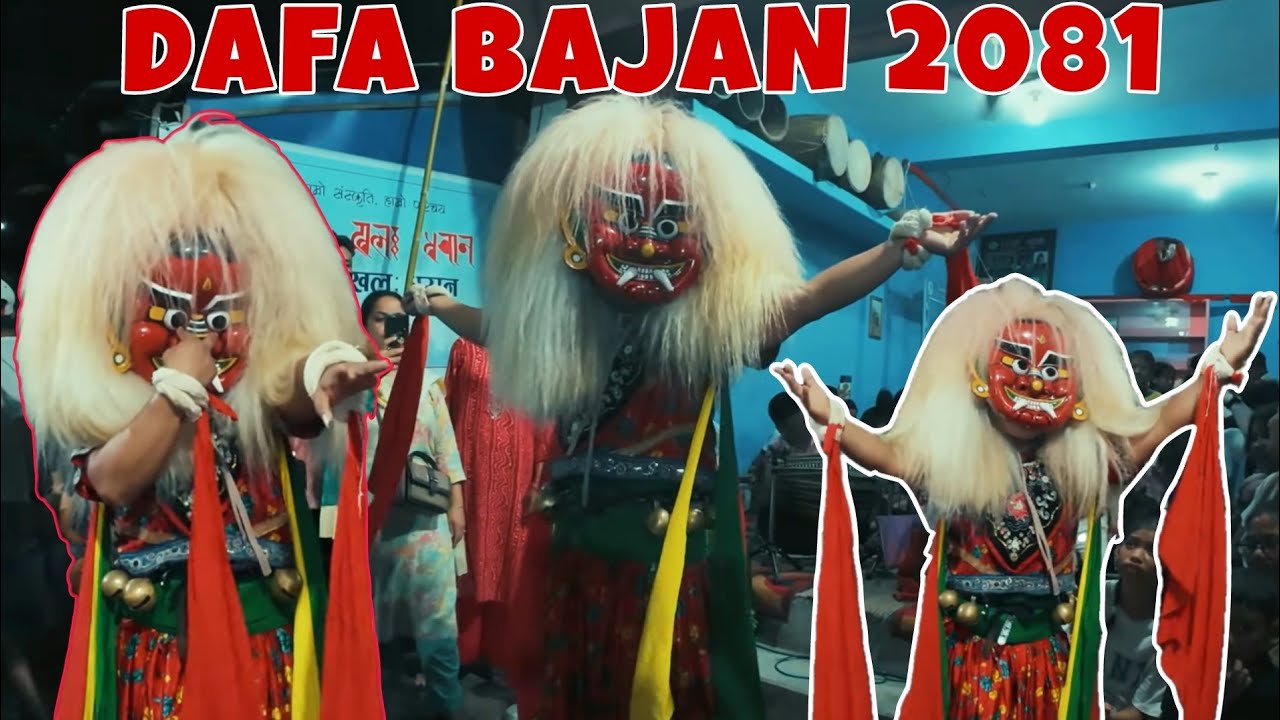 Dafa Bhajan Lakhey Nach 2081 || Dharan || Kaushal Shrestha 360