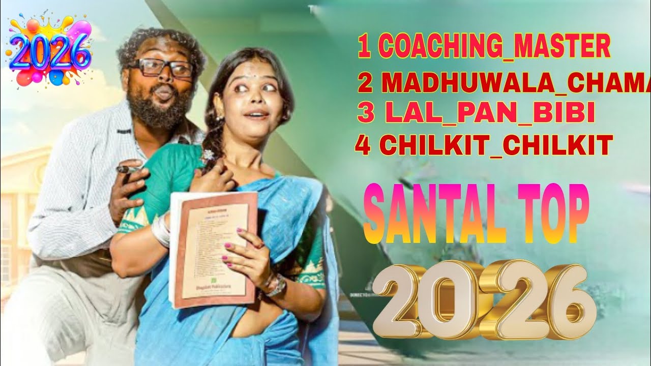 Santali top song download song lyrics top MP3 2026 ka