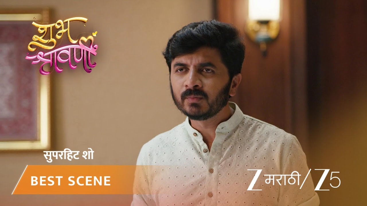 SHUBH SHRAVANII | EP - 53 | Best Scene 2 | Mar 12 2026 | Zee MARATHI