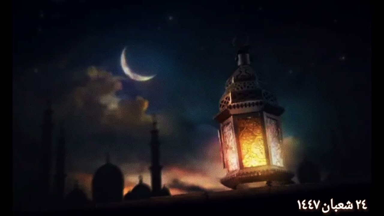 سـورة الاحزاب (٥۱-٦۲)