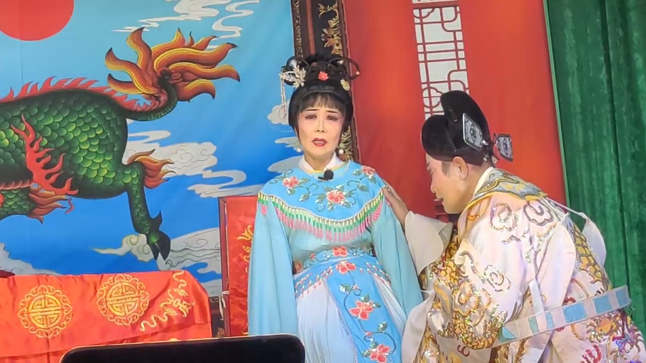 泰国琼剧 (金龍琼剧团) - 春水浇桃花 (11/11)