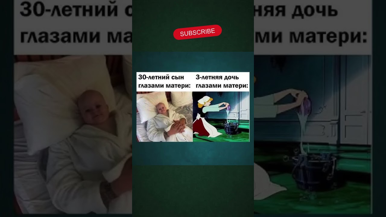 #юмор #шуточное #мем #смешновидео