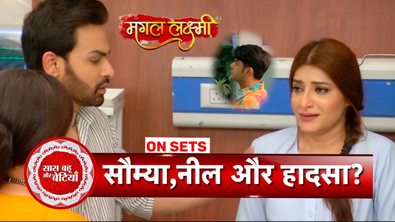 Mangal Lakshmi: Pregnant Saumya Meets With An Accident, Adit Loses His Cool On Mangal  | SBB