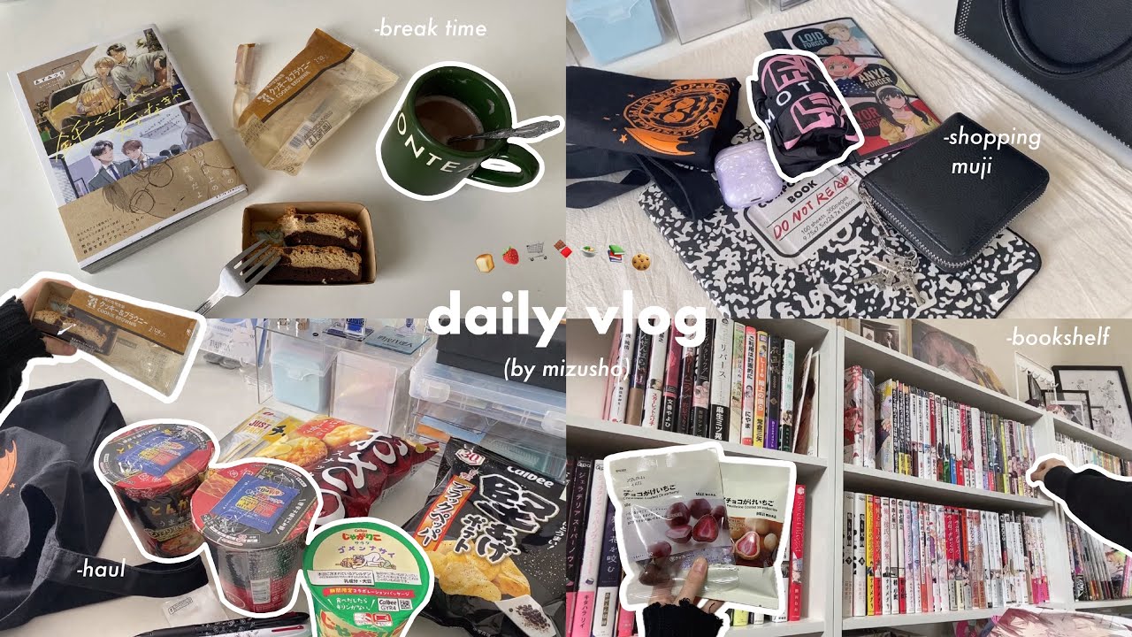 〘daily vlog〙社会人オタクの年末の過ごし方┋無印&スーパー購入品,本棚,セブンスイーツ🍪
