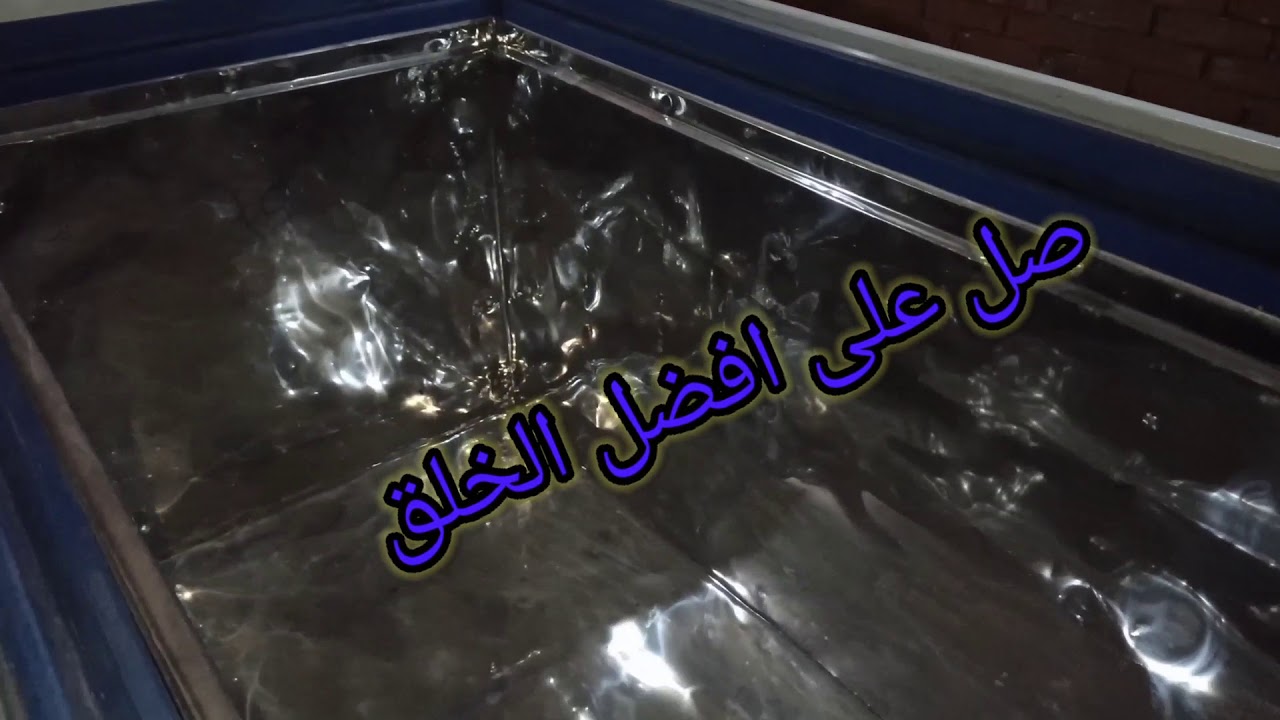 طريقه تركيب قميص فريزر AHT  وضبط الاعاقه الكابلرى والشحن