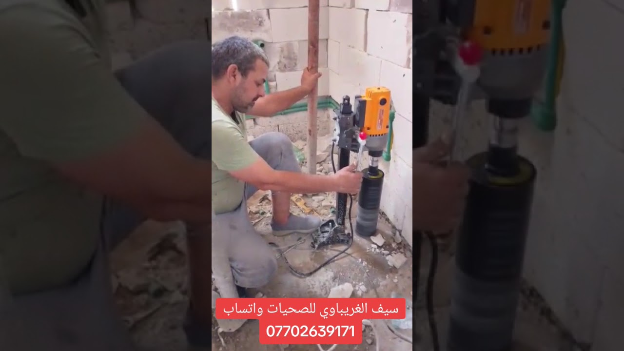 تعليم كيف تثبيت الكور