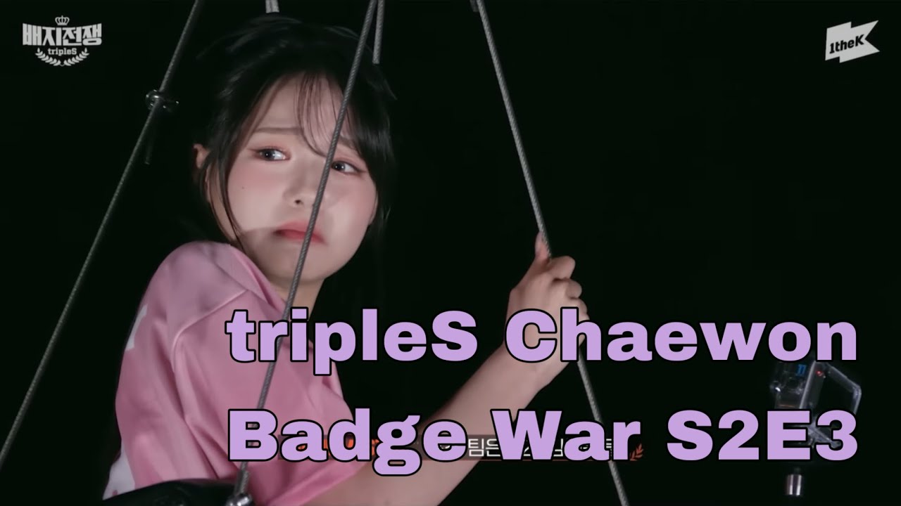 tripleS Chaewon Badge War Clips - 3 S2E3