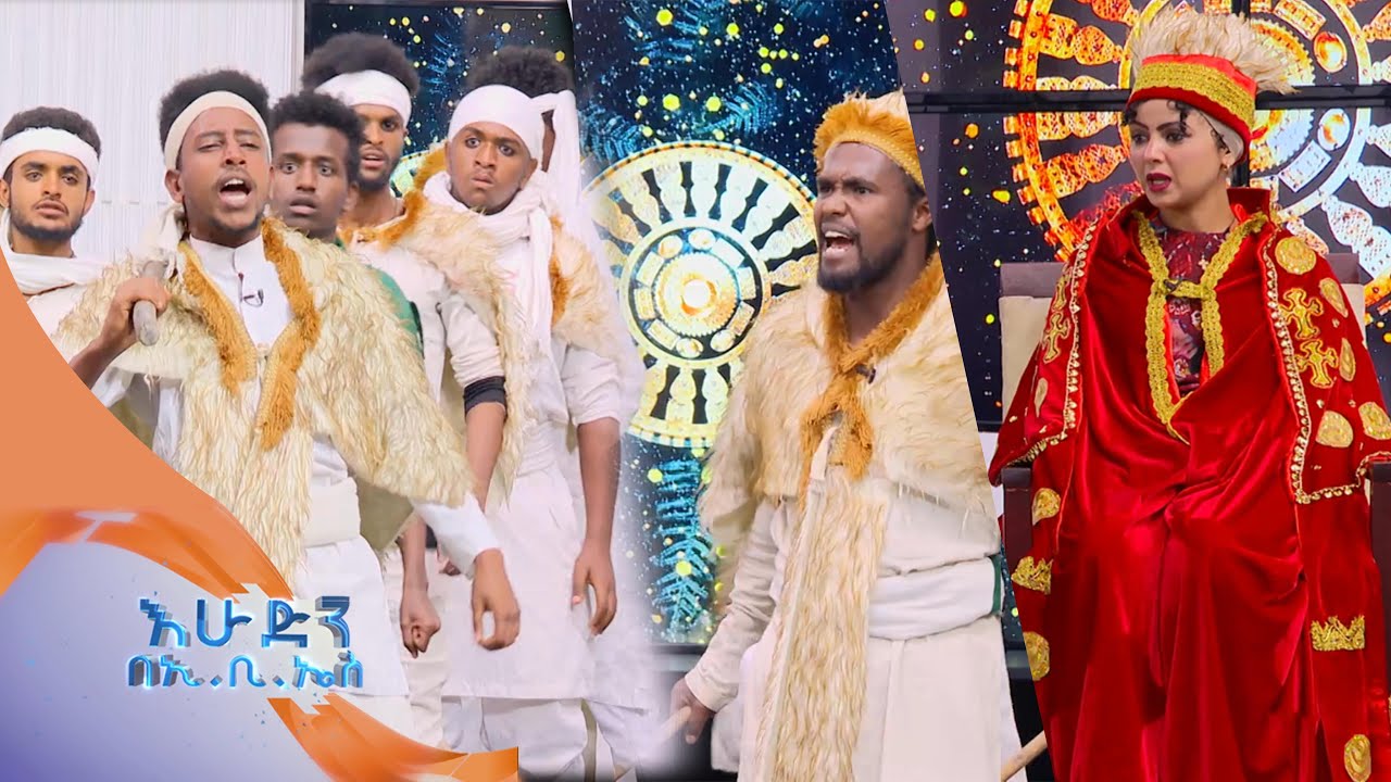 ''ሳላገባሽማ አልዘምትም