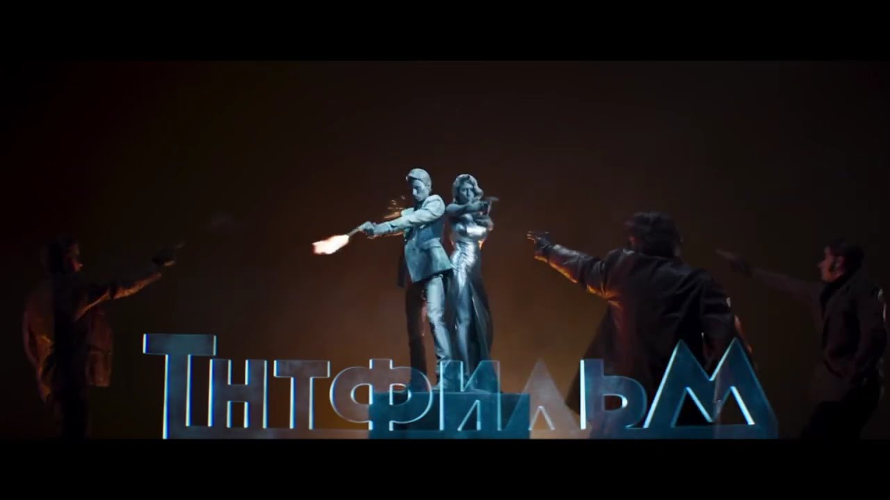 TNTfilm (Mosfilm parody)/TNT TV Channel (New Year's variant, 2024)