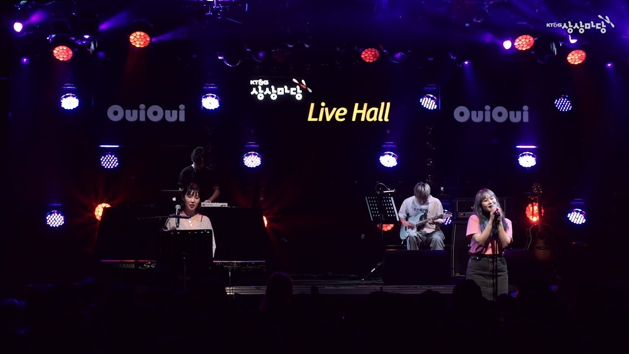 [1st 단콘] 위위 OuiOui - 멀어지지 않게 Not too far Live