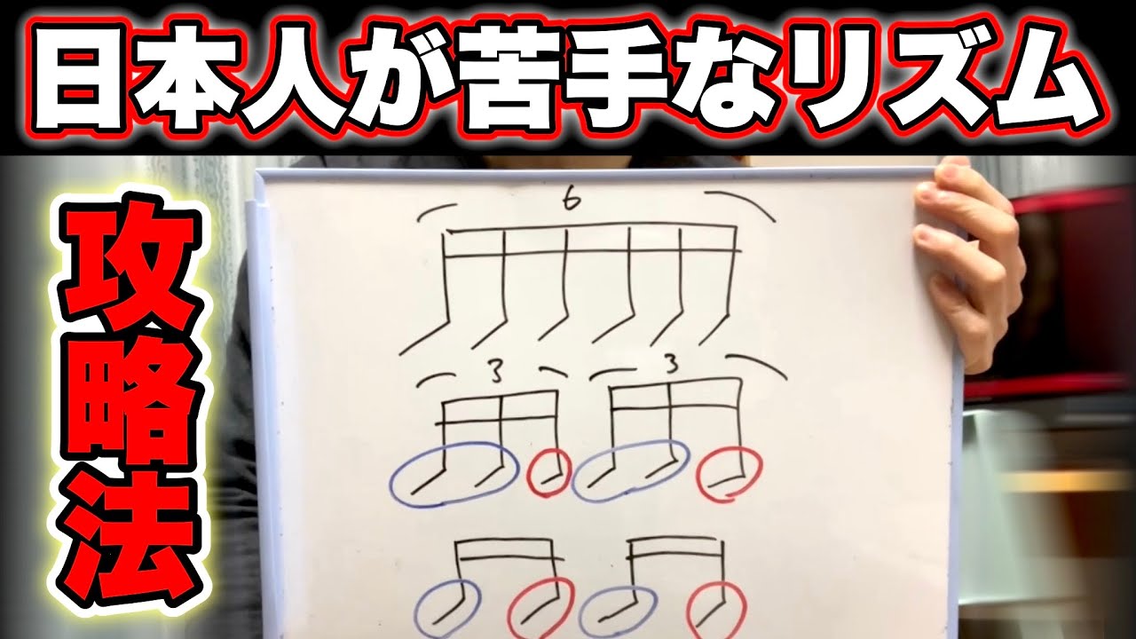 シャッフル16ビートのリズムを身に付ける方法 / 理論と実技で徹底解説【エレキギター】