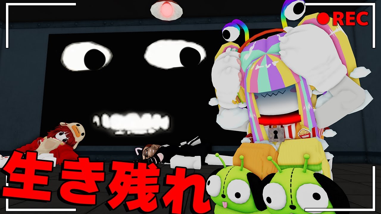 ルーレットで選ばれるだけで『●刑』になるデスゲームで生き残れ！【ロブロックス/ROBLOX】