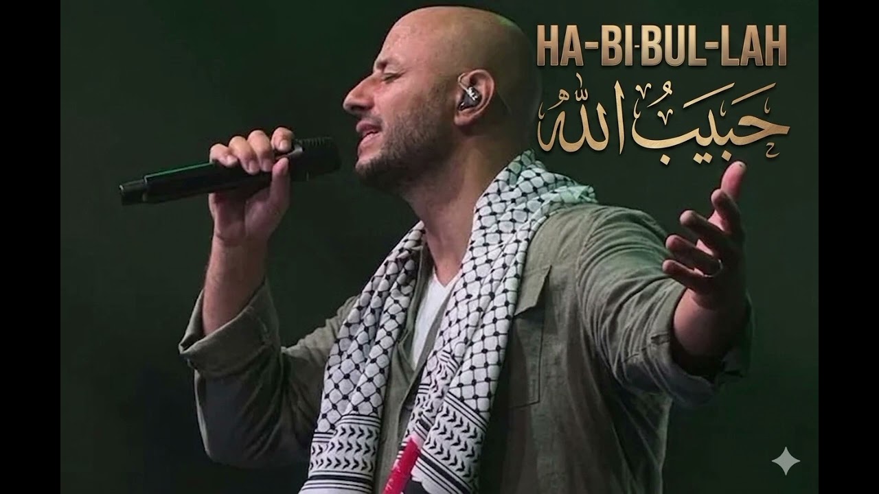 Habibullah (Beloved of Allah) &ndash; Emotional Islamic Nasheed
