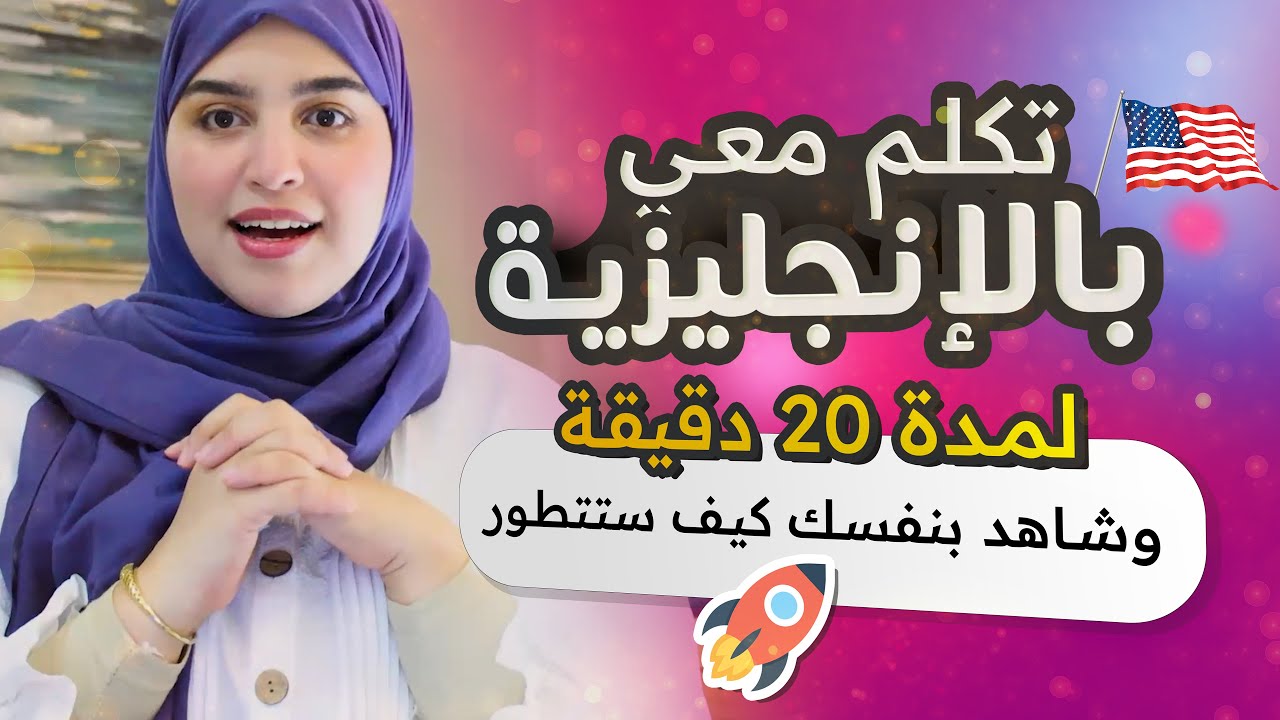 Boost your english - Lesson 1 (intermediate level)