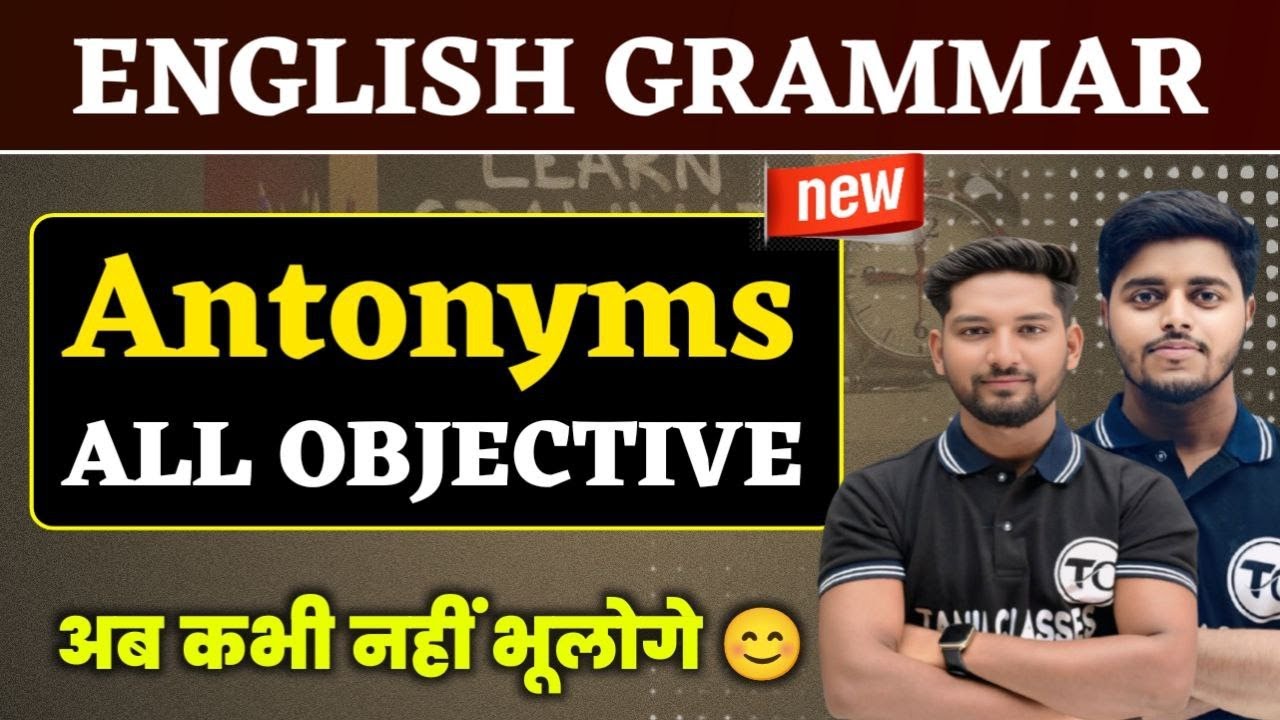 Antonyms in English Grammar | Antonyms Objective Questions | Antonyms Class 12
