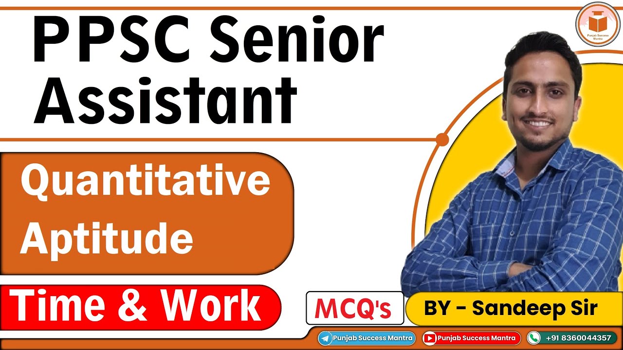 PPSC Senior Assistant | Quantitative Aptitude | MCQs | Time & Work