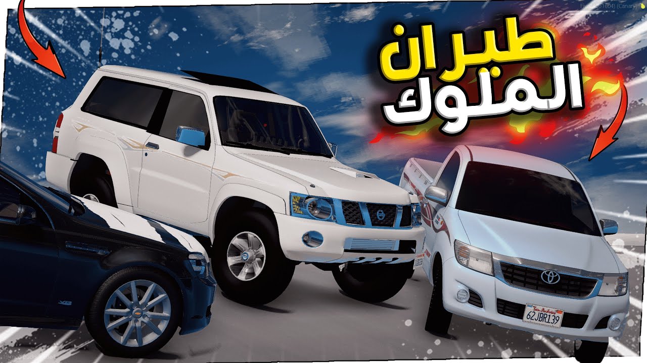 تحدي النزلة والقفز !! | GTA 5