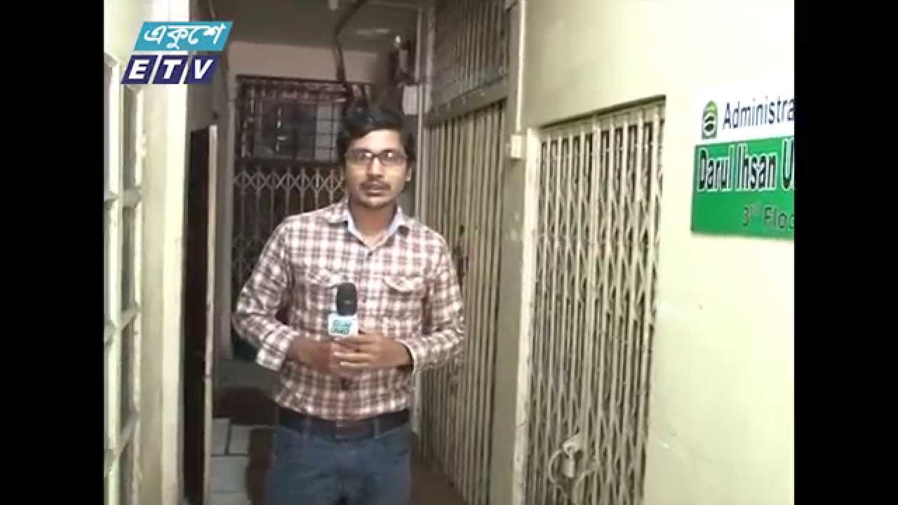 Private university Certificate Frauding