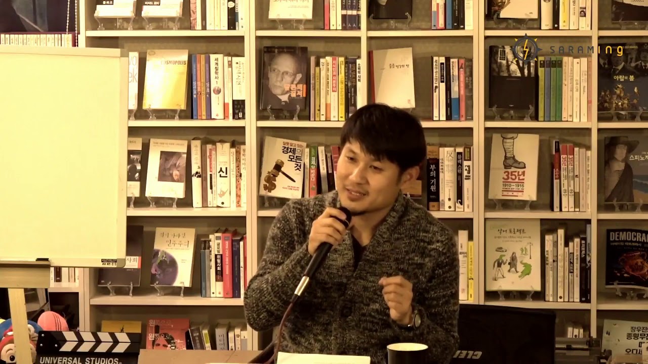 한의학과 양의학의 차이