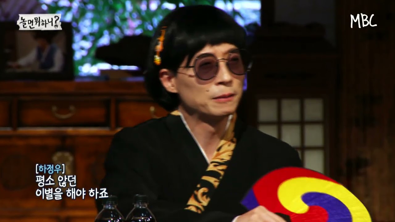 [놀면 뭐하니? 후공개] MSG워너비 그룹 미션 풀영상! 도봉산조 - 눈을 보고 말해요  (Hangout with Yoo - MSG Wannabe YooYaHo)