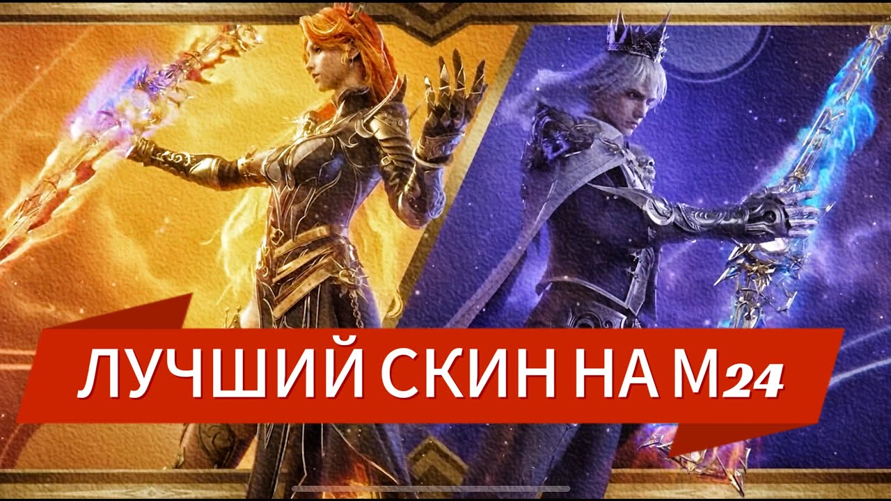 ВЫБИЛ ВСЕ ЗОЛОТЫЕ КОСТЮМЫ? и ПРОКАЧАЛ М24 PUBG MOBILE! ОТКРЫВАЮ РУЛЕТКУ В ПАБГ