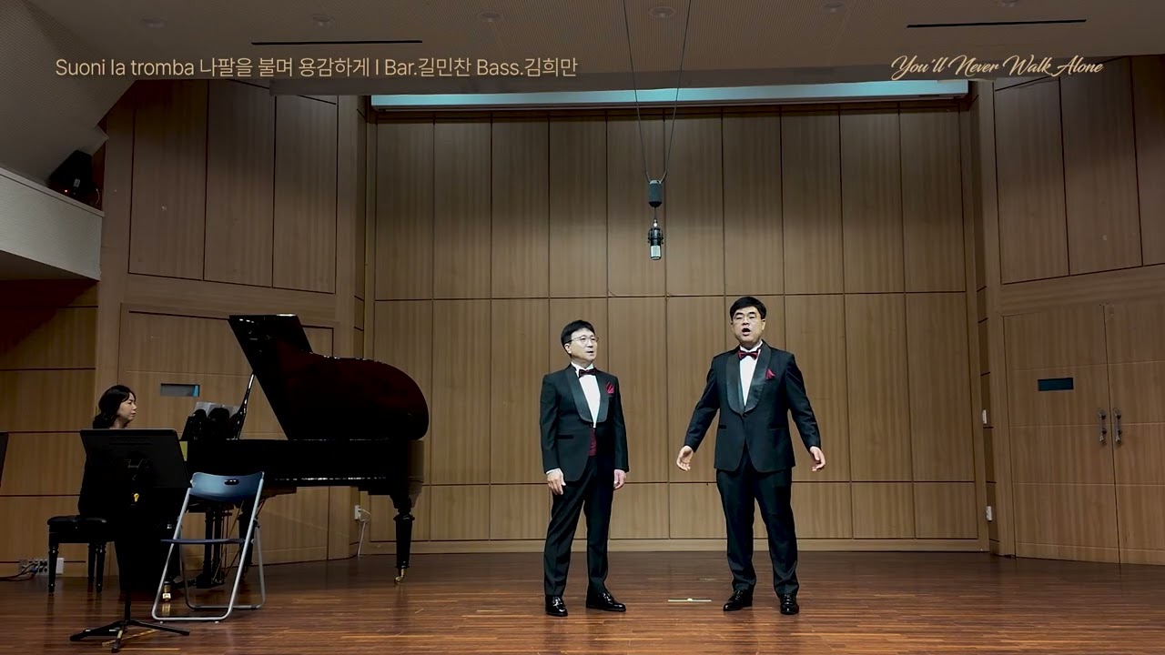테리우스 남성중창단 