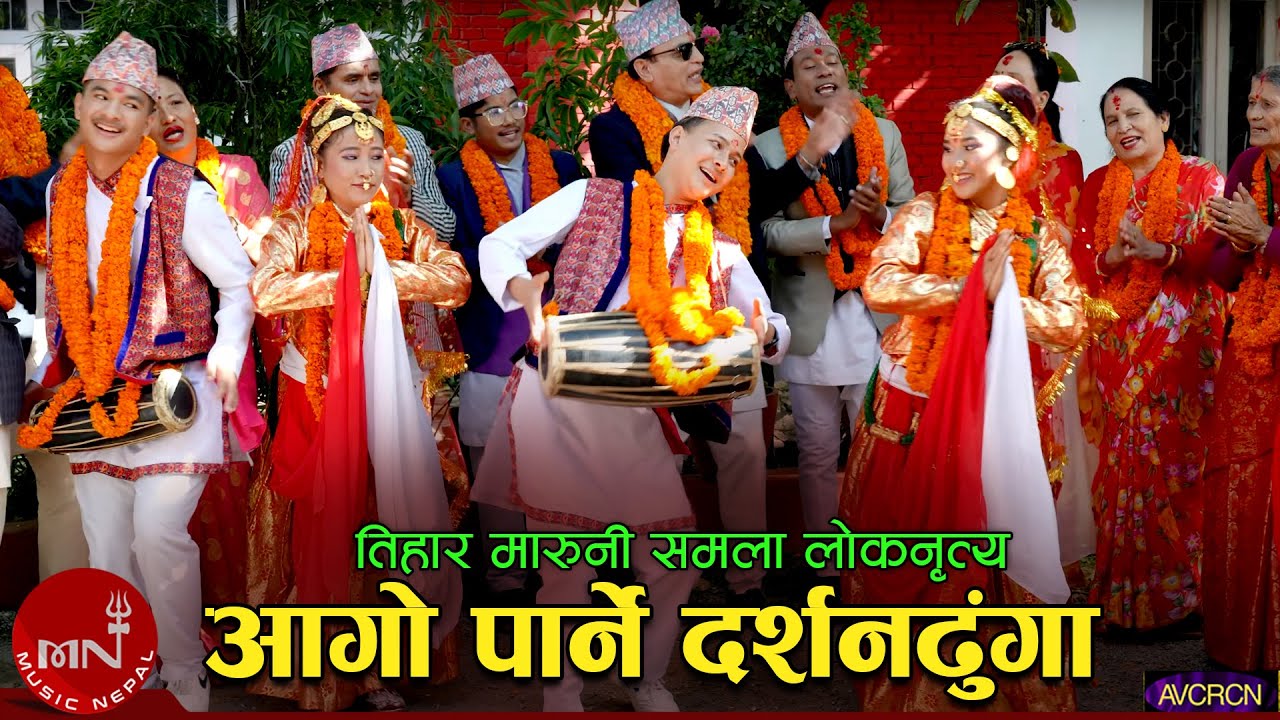 Aago Parne Darshan Dhunga (Tihar Maruni Shamala) Folk Dance | Nawin Khadka | Resh | Binod