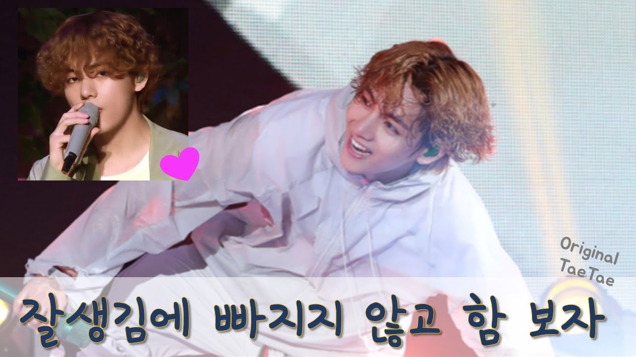 방탄 뷔 잘생김 안보고 목만 좀 볼게요 BTS V_NECKLINE