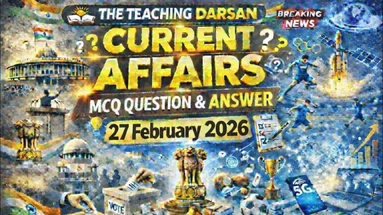 डेली करंट अफेयर्स 27 फरवरी 2026 | Top MCQ के साथ