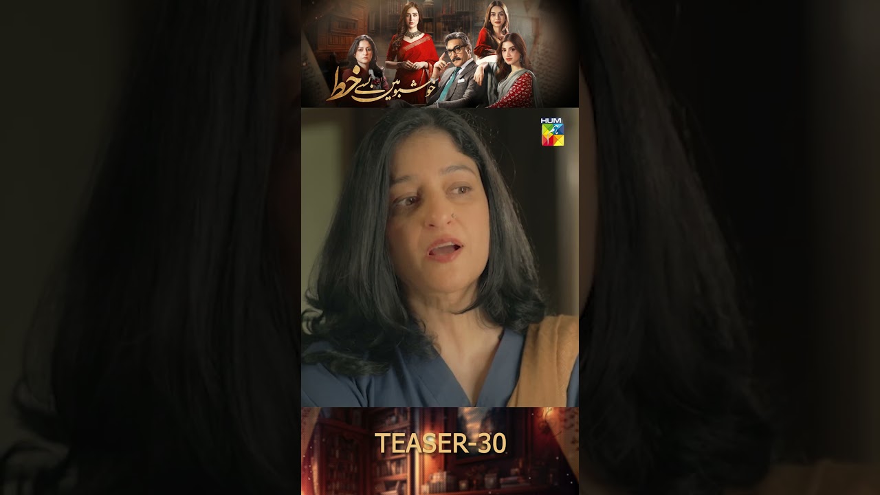 Khushbo Mein Basay Khat - Ep 30 Teaser - #shortsfeed #kinzahashmi #adnansiddiqui #pakistanidrama