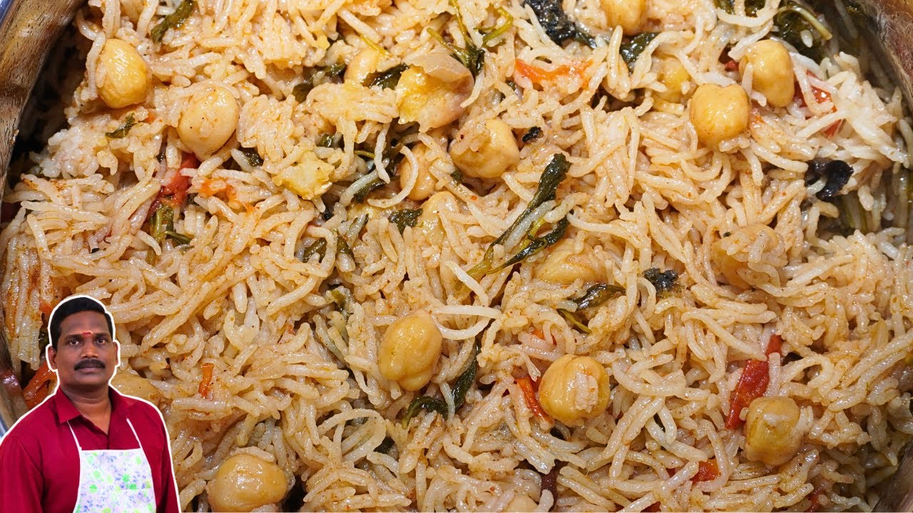 ஒரு பருக்கை சாதம் கூட மீராது ! அப்படி ஒரு சுவையுள்ள கொண்டைக்கடலை பிரியாணி | kondakadalai biriyani