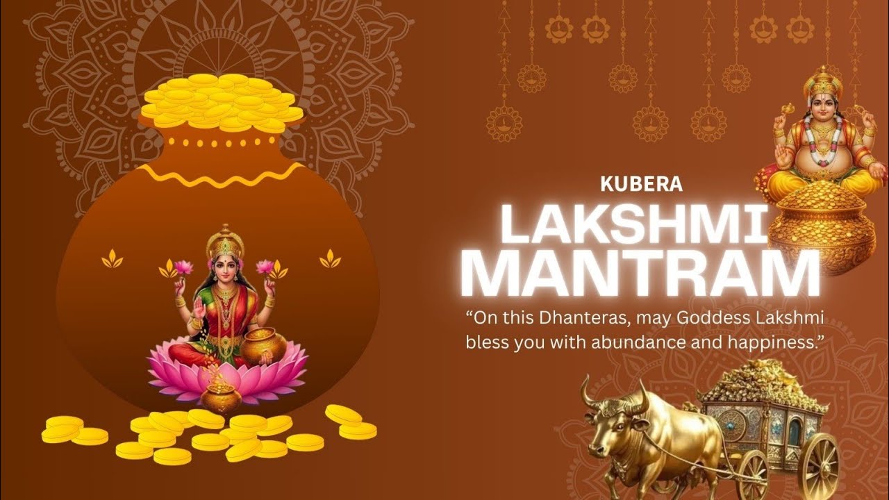 KUBERA LAKSHMI MAN-TRAM 108 TIMES LISTEN ARE SPOKEN YOU WILL ACHIEVE YOUR DREAMS -DEVOTIONAL SONG