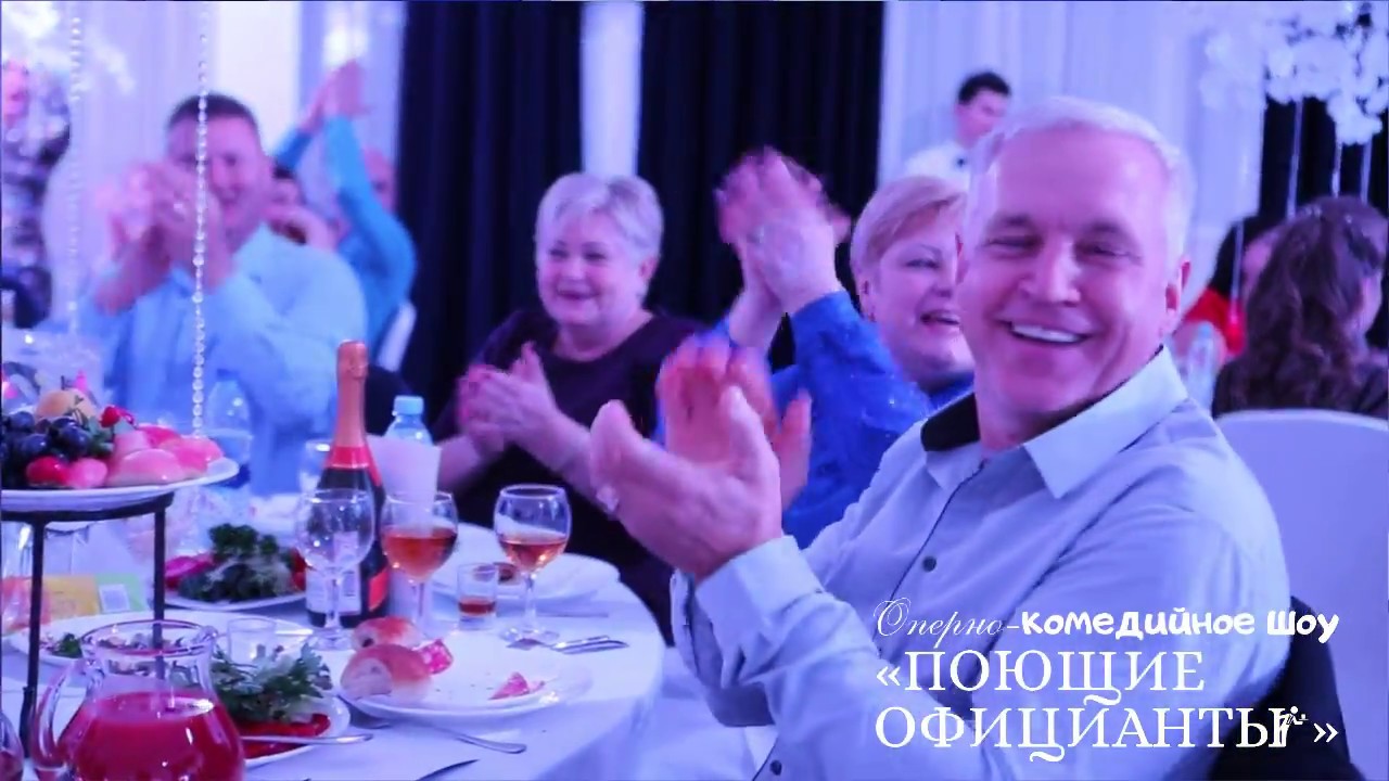Оперно-комедийное шоу 