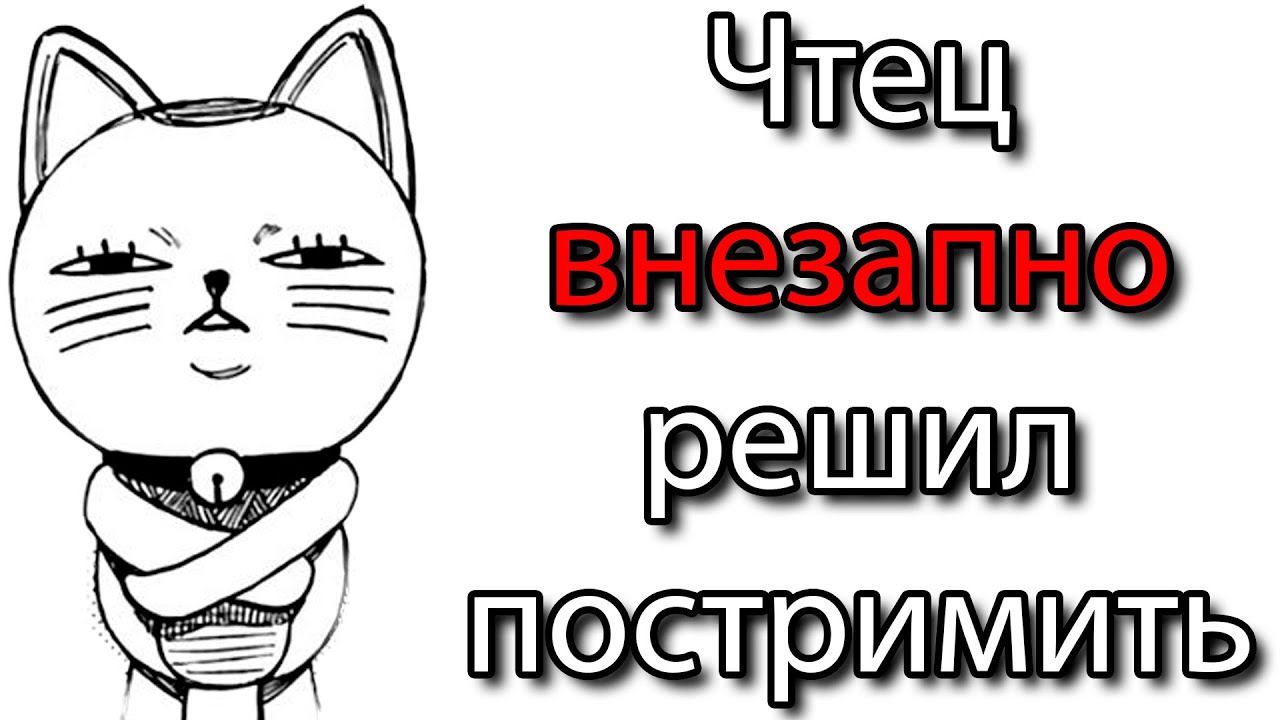 Расслабляется молодой человек