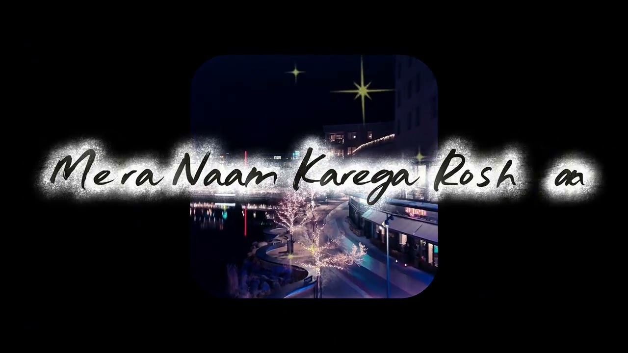 Mera Naam Karega Roshan (holiday familymix) 